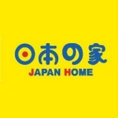 JAPAN HOME (RETAIL) PTE. LTD.