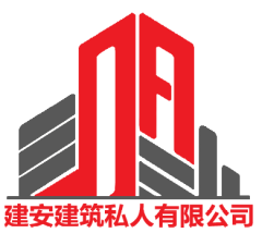JIAN AN CONSTRUCTION PTE. LTD.