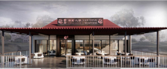 LUX COVE FOOD & BEVERAGE PTE. LTD.
