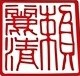 CHINATOWN INC PTE. LTD.