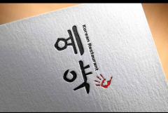 RESERVED PTE. LTD.