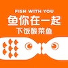 FISH WITH YOU F&amp;B PTE. LTD.