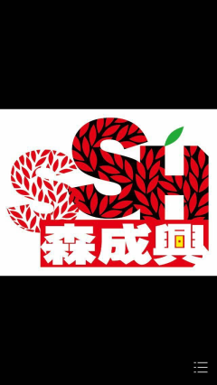 SIM SENG HIN SAWMILL COMPANY (PTE.) LIMITED