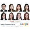 SEARCH PERSONNEL PRIVATE LIMITED