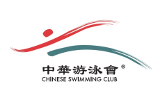 Chinese Swimming Club