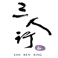 SAN REN XING PTE. LTD.