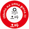 OPPA81 PTE. LTD.