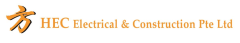 HEC ELECTRICAL & CONSTRUCTION PTE LTD